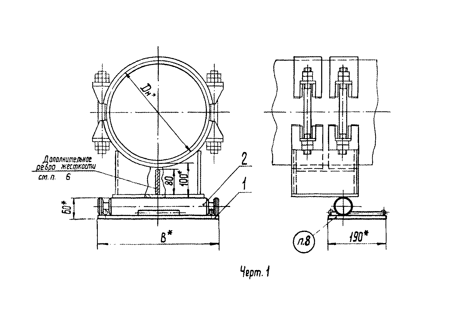 ОСТ 34 269-75. Страница 1