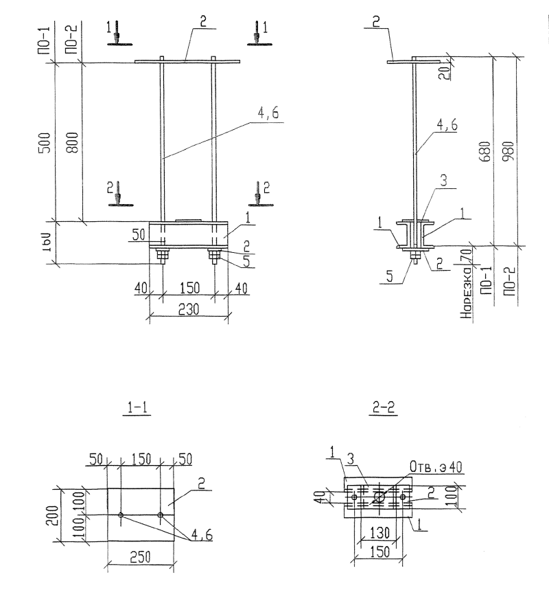 Крепежные изделия ПО-1 ПО-2. Страница 01