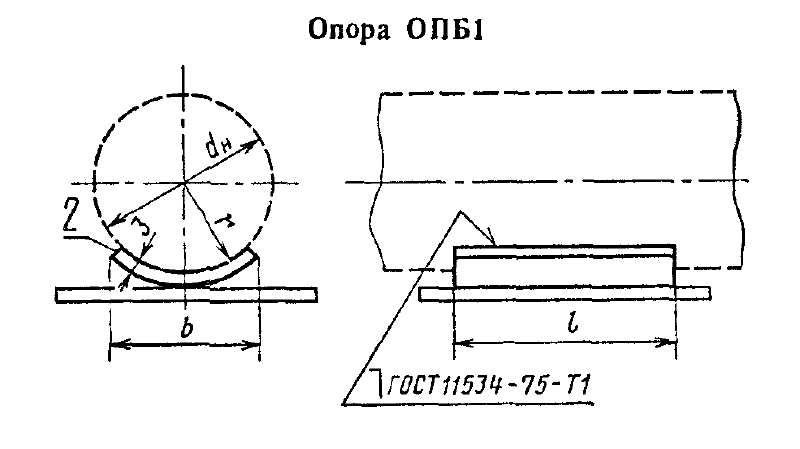 Опора подвижная ОПБ1. Страница 1