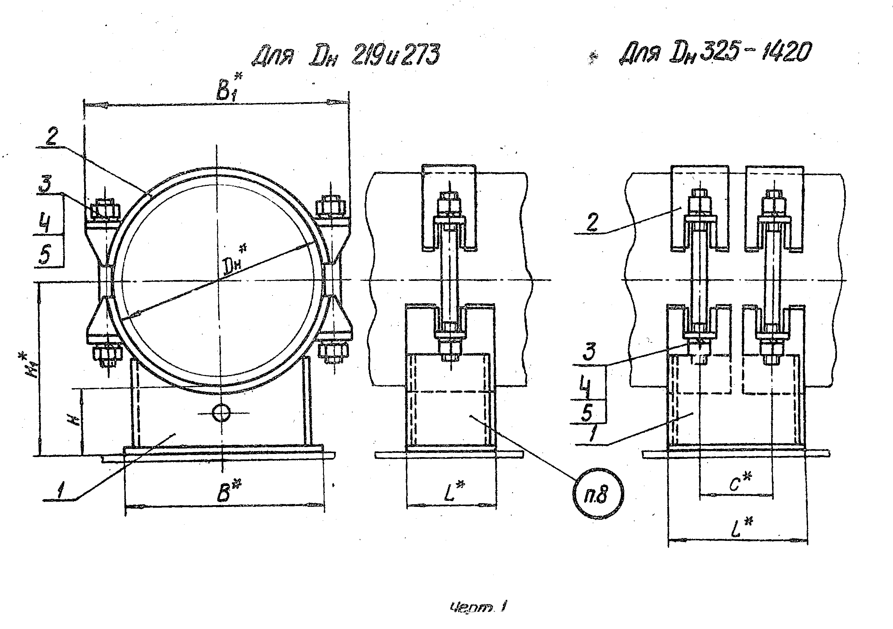 ОСТ 34 259-75. Страница 1