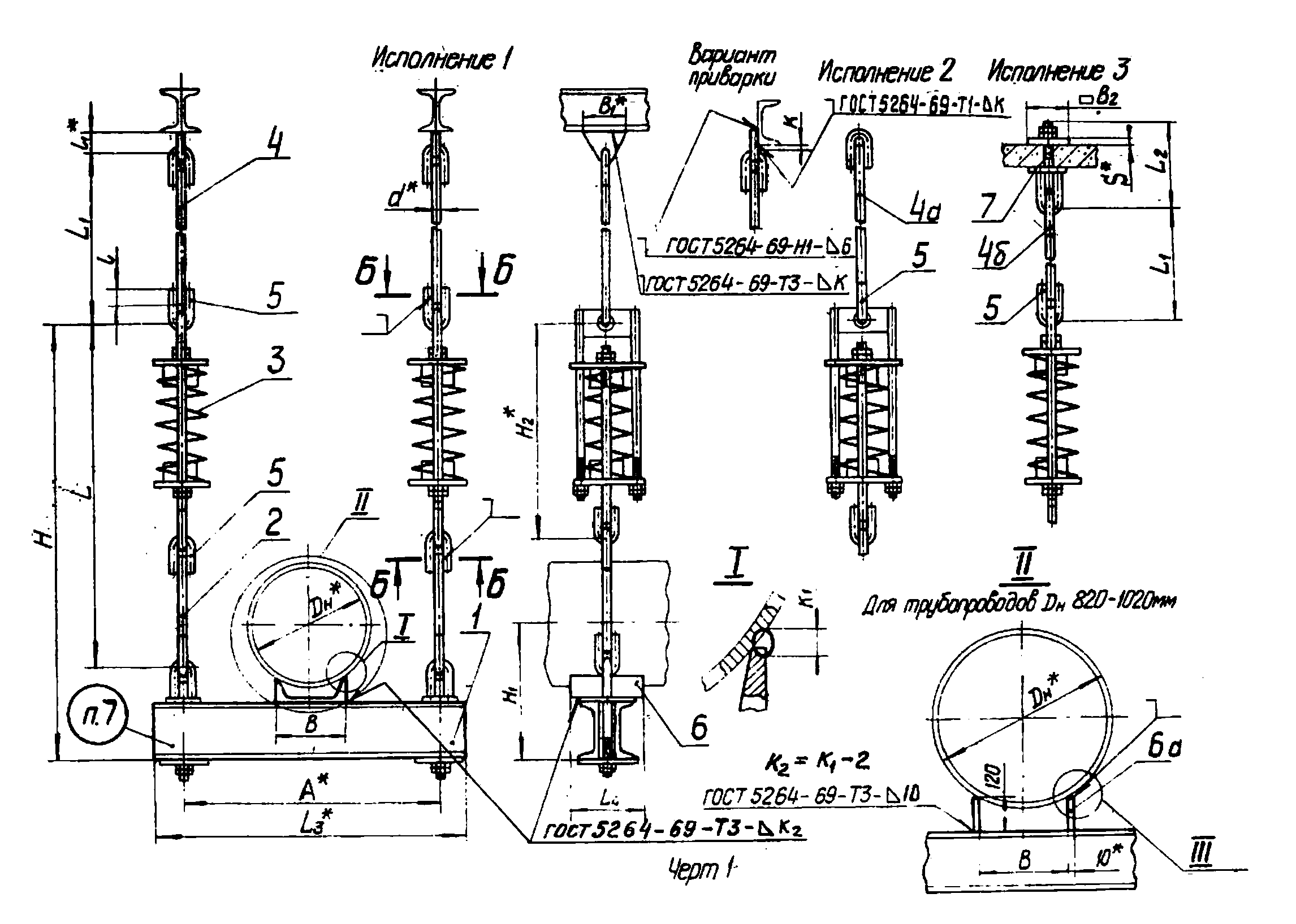 ОСТ 34 288-75. Страница 1