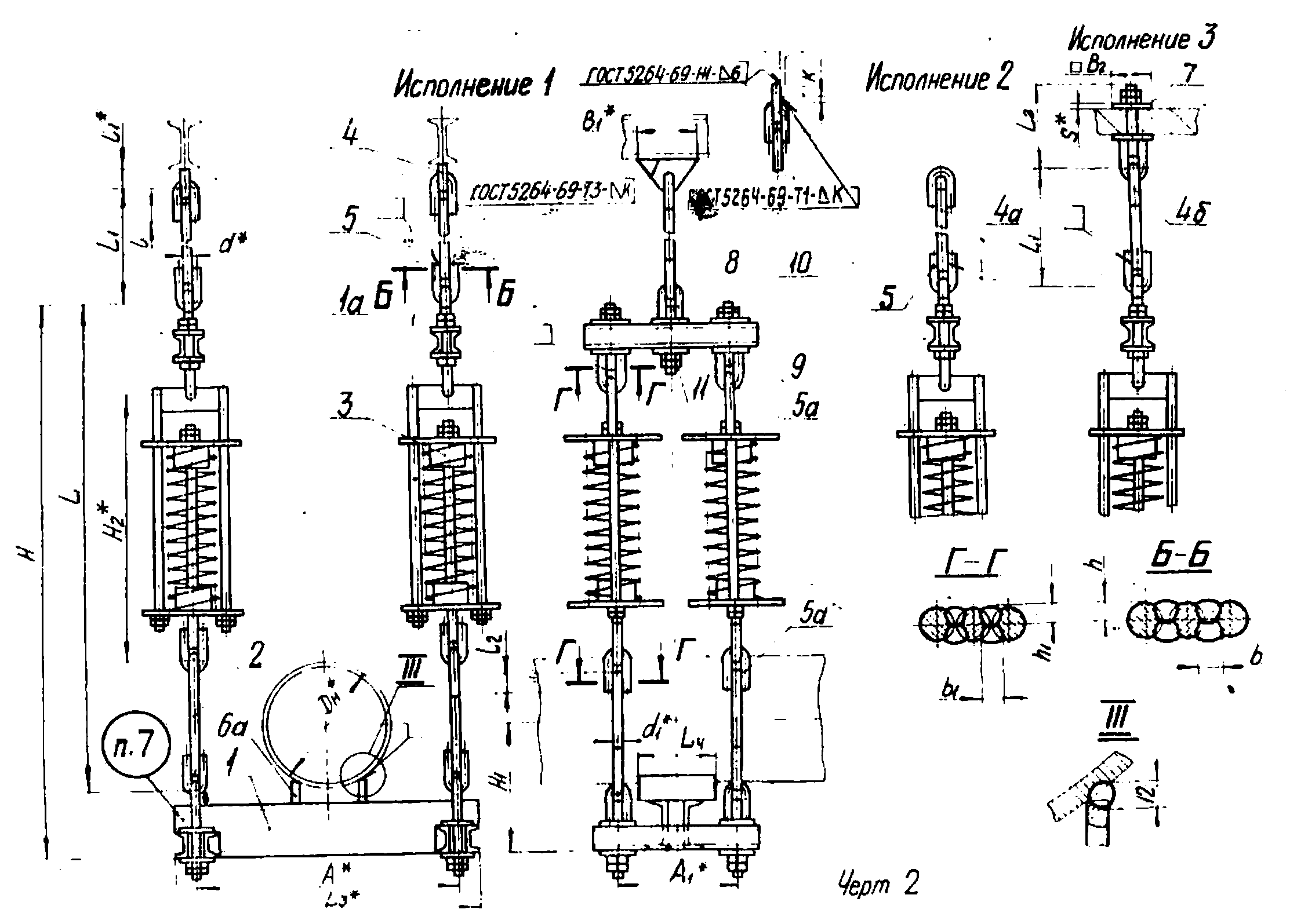 ОСТ 34 288-75. Страница 2