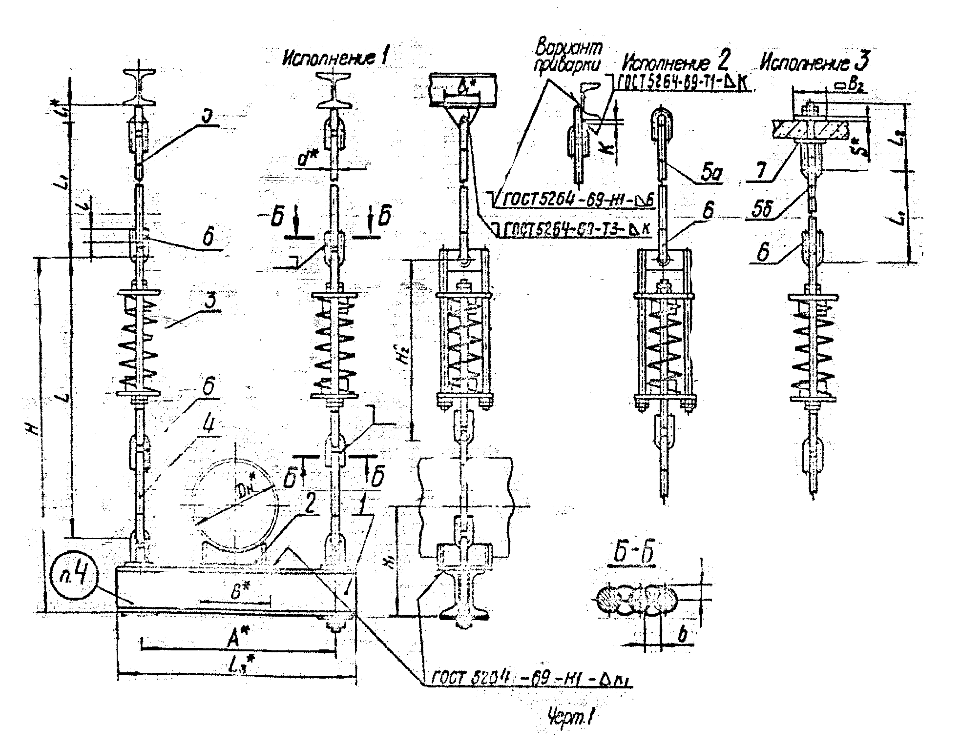 ОСТ 34 289-75. Страница 1