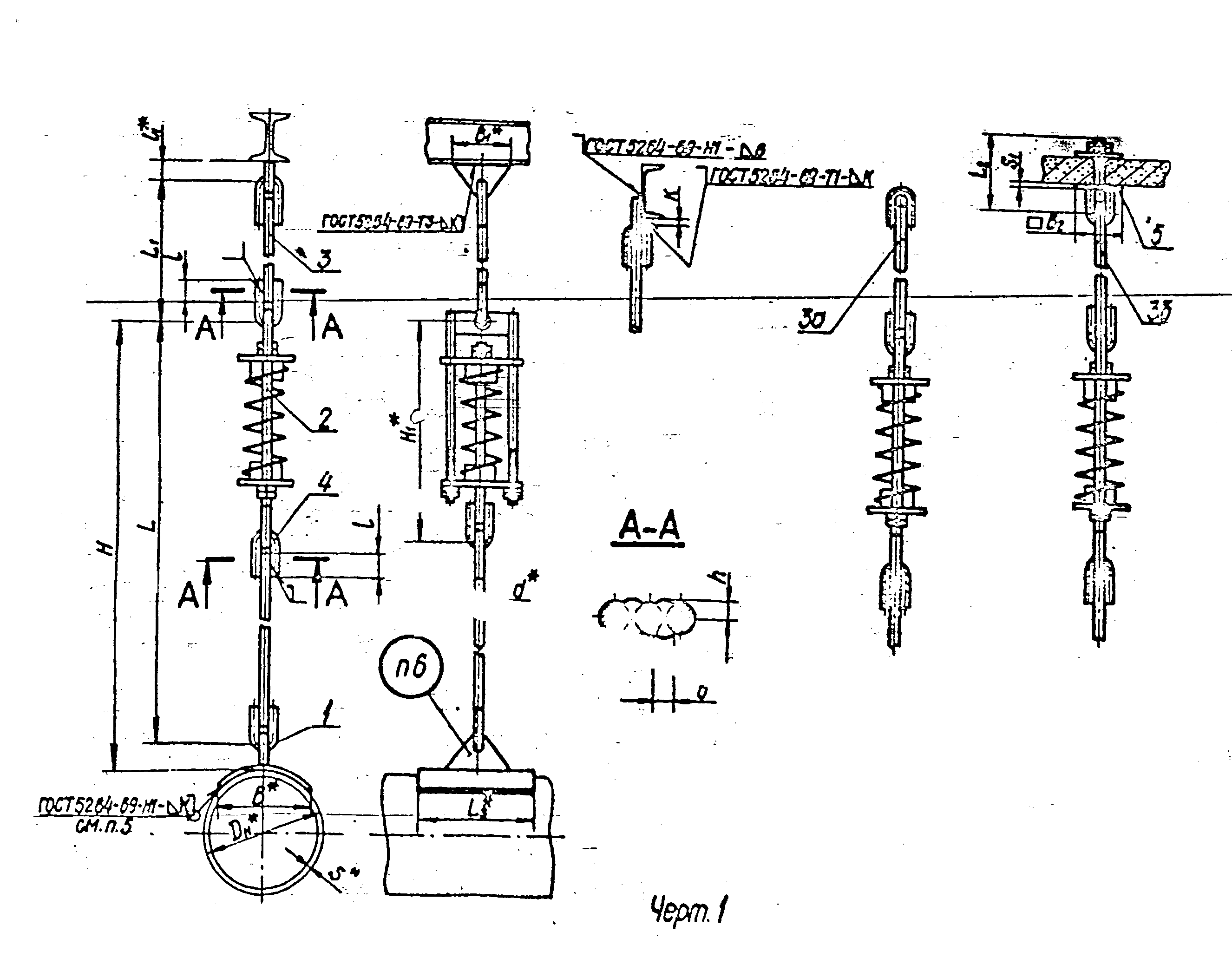 ОСТ 34 287-75. Страница 1