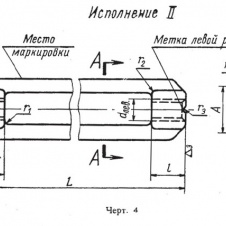 Муфты подвесок стальных трубопроводов МН 3966-62