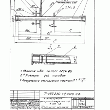 Конструкция пропуска коммуникаций КПК-13